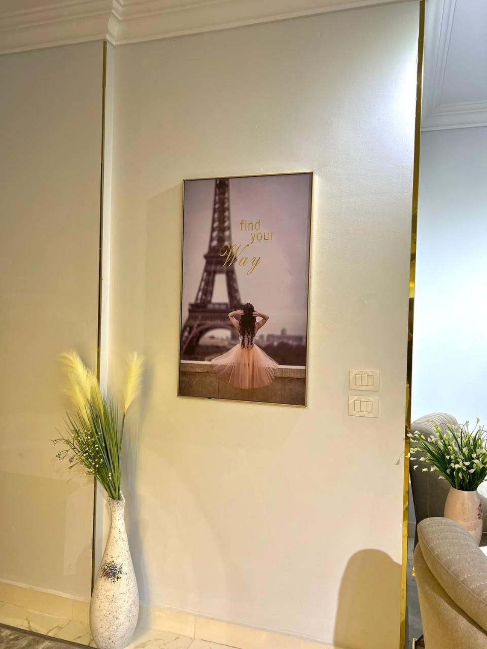 Apartment Luxury Namber 5 Cairo